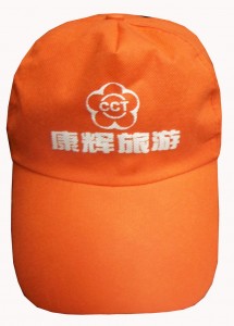 Baseball Golf Cap