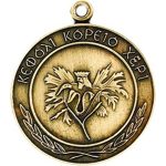 Brass Die Struck Medallion