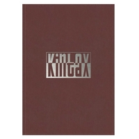 7" x 10" perfect-bound notebook with textured linen front cover, foil... from...