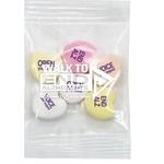 Conversation Hearts Promo Snax Bag / 3 Custom Messages
