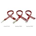 Ocean Imported 5/8" Silkscreened Tubular Lanyard