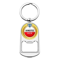 Not only is this a great key chain but its also... from ASI 62635 Inno-Vative...