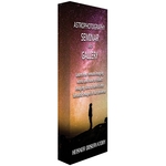 Spring Wall - Small Kit