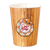 Bamboo Pattern Fiesta Stadium Cup... from ASI 30208 A P Specialties / AP...