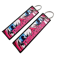 Full Color Fabric Keychain with Metal Ring