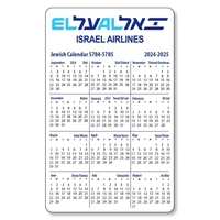 Jewish Calendar Card, Wallet Sized