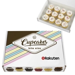 Signature Bite-Size Vanilla Cupcake Collection