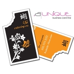 Extra-Thick UV-Coated (1S) Paper Business Card - B. Unique S