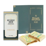 Luxe Greeting Card Collection - White Chocolate Dubai Bar