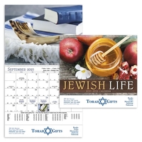 Good Value™ Jewish Life - Spiral Calendar