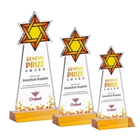 Star of David VividPrint™ Award - Amber
