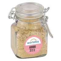 Mini Glass Jar with Hinged Lid - Adobo All Purpose Spice
