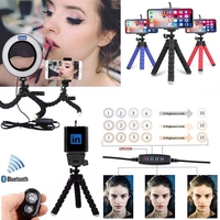Kidder iBank® 8" Selfie Ring Light + Tripod + Remote Shutter