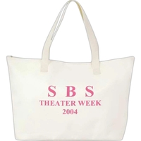 Tourist Tote's top zippered gusset keeps valuables safe inside.... from ASI...