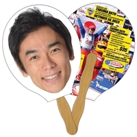 Racquet/Guitar Hand Fan Full Color (2 Sides)