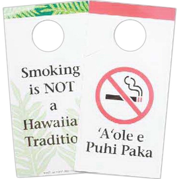 4" x 8" standard laminate doorknob hanger with one-sided imprint.... from ASI 44830 The Chest