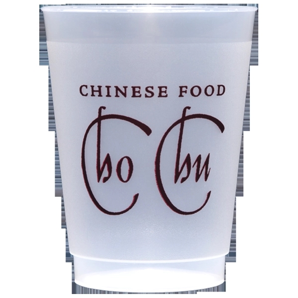 Shatterproof plastic disposable cup. Unique frosted, textured finish.... from ASI 79541 Print Appeal,Inc. / Print Appeal