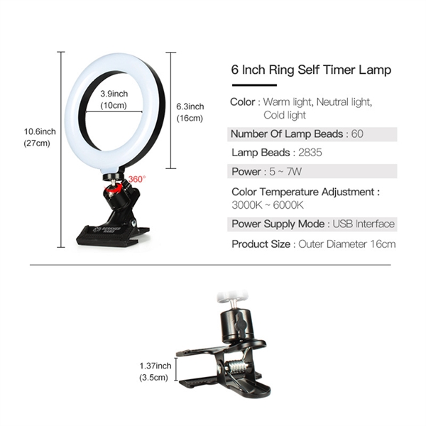 The Sphere Video Light boasts a 6 inch fill light that... from ASI 90154 Sunjoy Group Inc