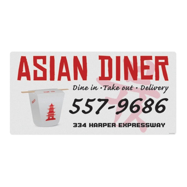 30 mil Car Magnet, 12" x 24". Full Color Digital Imprint... from ASI 77280 Pepco Poms