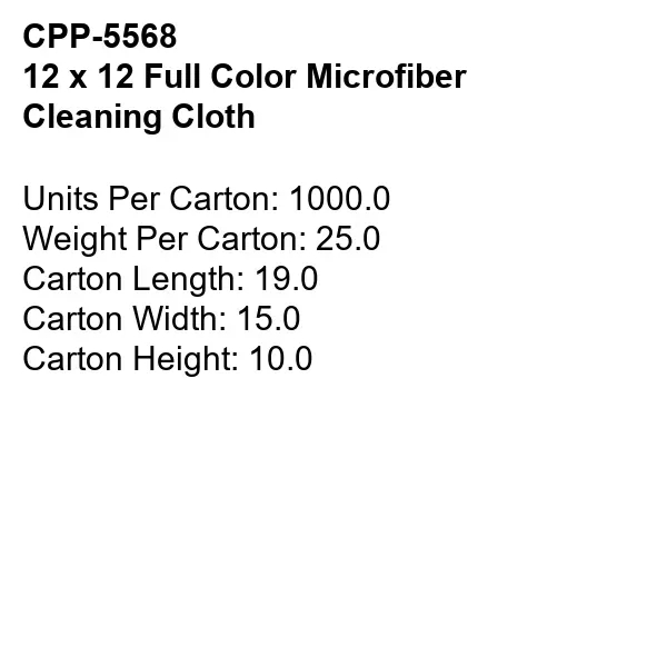 12x12 Full Color Microfiber Cleaning Cloth... from ASI 30208 A P Specialties / AP Specialties