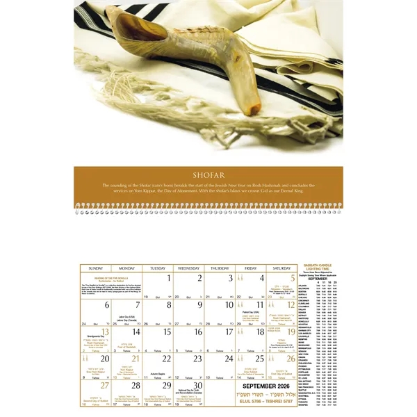 Jewish Heritage... from ASI 40480 Koozie Group / Norwood Triumph Calendar