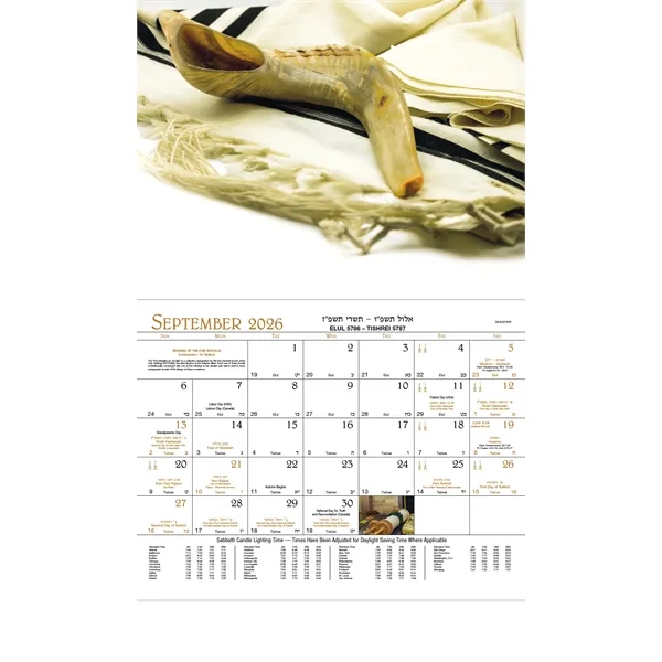 Jewish Life - Stapled... from ASI 40480 Koozie Group / Norwood Triumph Calendar