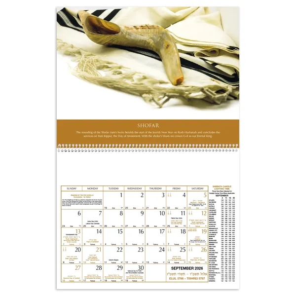 Jewish Heritage... from ASI 40480 Koozie Group / Norwood Triumph Calendar