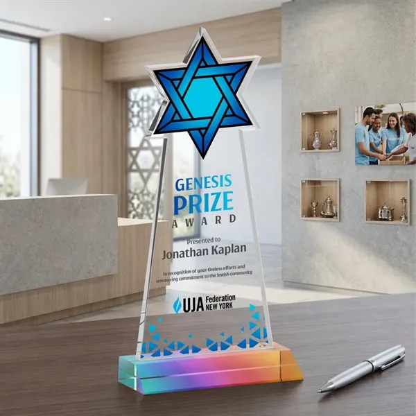 Item #AWARD AWV431-M Star of David VividPrint™ Award - Prismatic