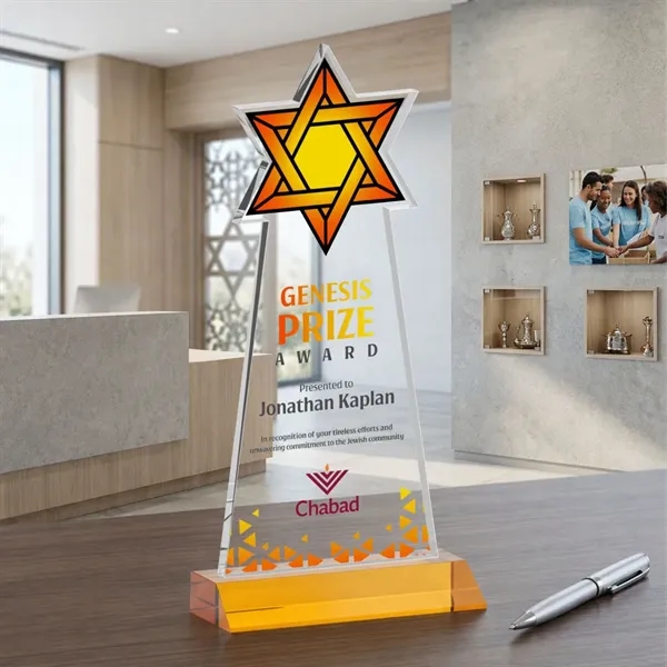 Item #AWARD AWV431-A Star of David VividPrint™ Award - Amber