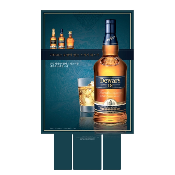 Header card signage for top of display stack of cases of