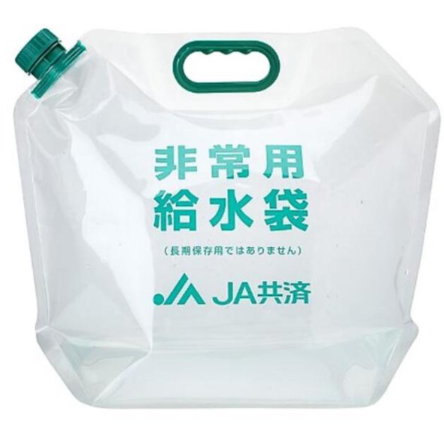 1 Gallon Beverage Bag with Handle and Screw Off Cap... from ASI 89241 Star Promo, Inc.