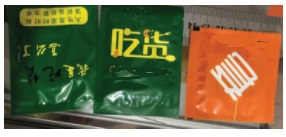 Custom Printed moist towelette packet with low cost factory direct wholesale... from ASI 89241 Star Promo, Inc.