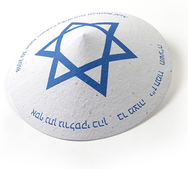 Plantable Seed Paper Kippah / Yarmulke... from ASI 40646 Bloomin Promotions / Bloomin' Promotions (TM)